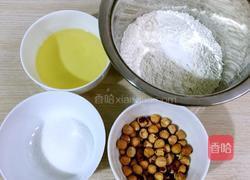 榛子酥的做法图解1