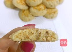 榛子酥的做法图解6