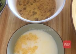 猫耳朵。的做法图解1