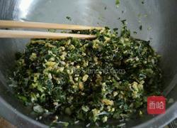 菠菜水煎包的做法图解1