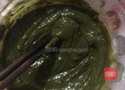 抹茶冰淇淋的做法图解3