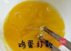 自制蛋炒饭的做法图解2