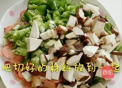 自制蛋炒饭的做法图解6