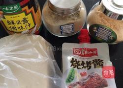 葱香豆腐的做法图解1