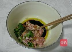 肉三鲜馅饺子的做法图解10