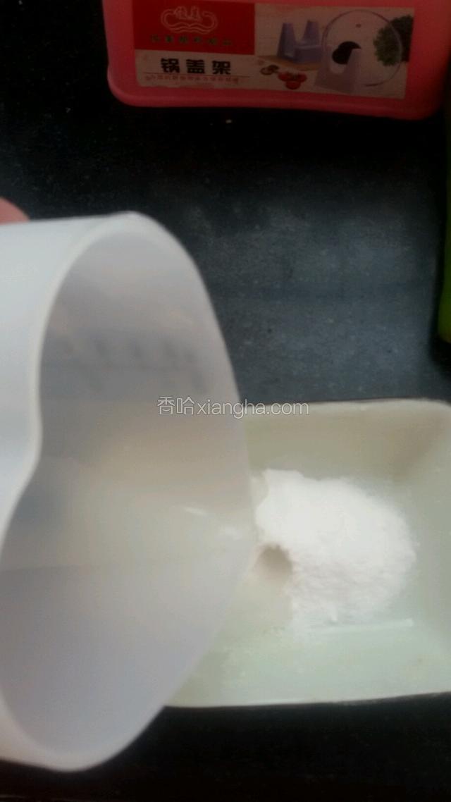 小苏打用水融化，到入面粉里。