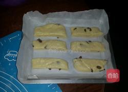 司康的做法图解9