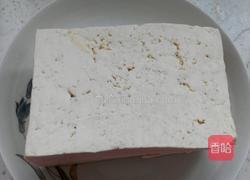 浇汁豆腐的做法图解1