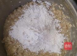 花蕉燕麦磅蛋糕的做法图解6