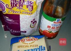 披萨的做法图解1