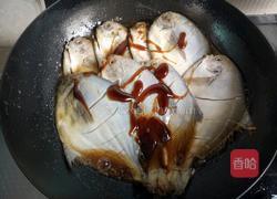 醋烹海鲳鱼的做法图解6