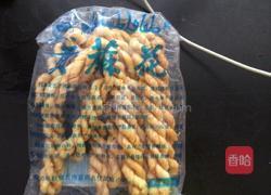 韭菜鸡蛋饺子的做法图解8