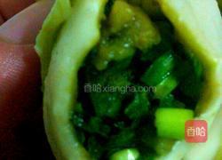翡翠水饺的做法图解15