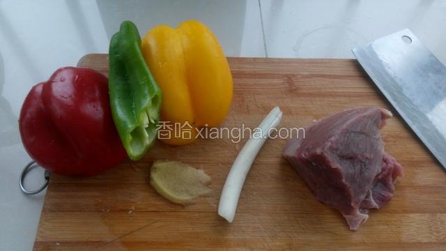 准备食材