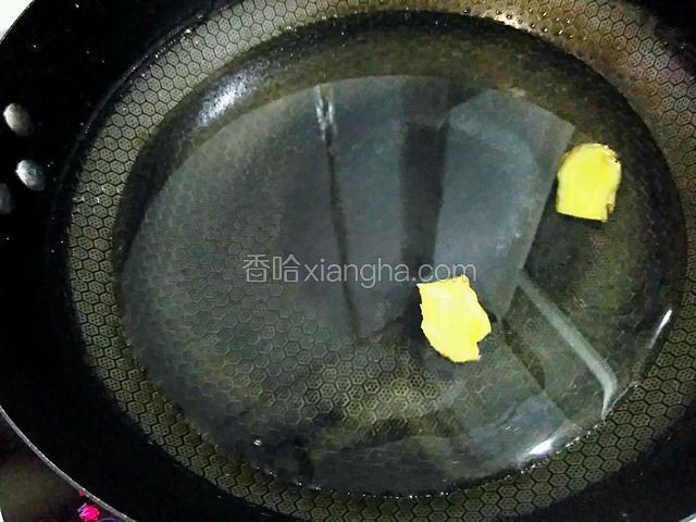 锅中加适量的清水，加姜片。开大火煮。