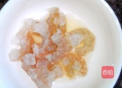 菌菇虾仁煲的做法图解1