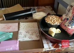 牛轧糖的做法图解1