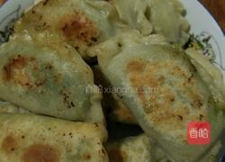 家常韭菜盒的做法图解9