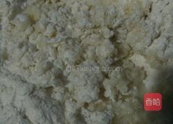 家常韭菜盒的做法图解1