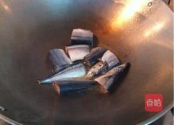 酱煎秋刀鱼的做法图解2