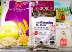 喜粄的做法图解1