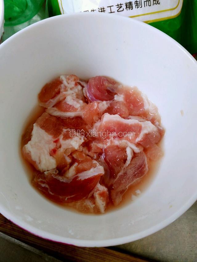 五花肉切片，用一勺淀粉和一勺料酒两勺水抓匀