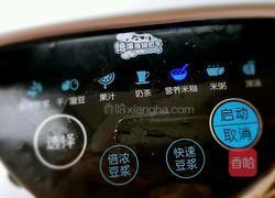 宝宝辅食＿南瓜米糊的做法图解5