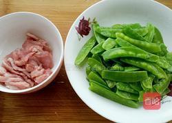 荷兰豆炒肉的做法图解1