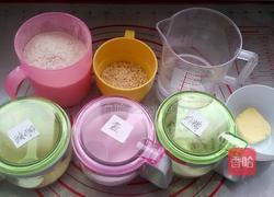 大列吧全麦面包的做法图解1