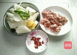羊肉炖萝卜汤的做法图解2