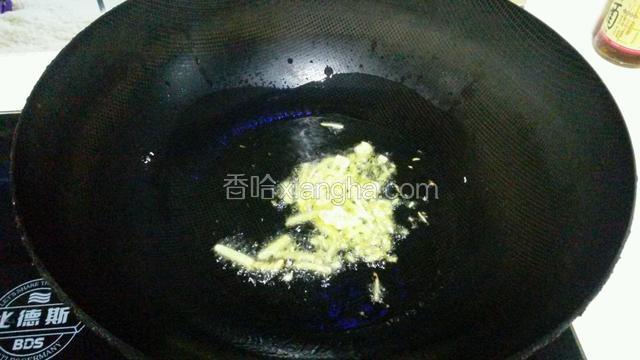 起锅热油，放入姜，蒜沫爆香。