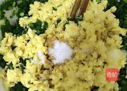 韭菜鸡蛋饺子的做法图解4