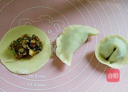 香菇青菜大肉饺子的做法图解12