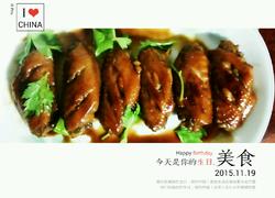 食材菜谱图