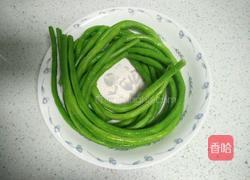 香辣豆角的做法图解3