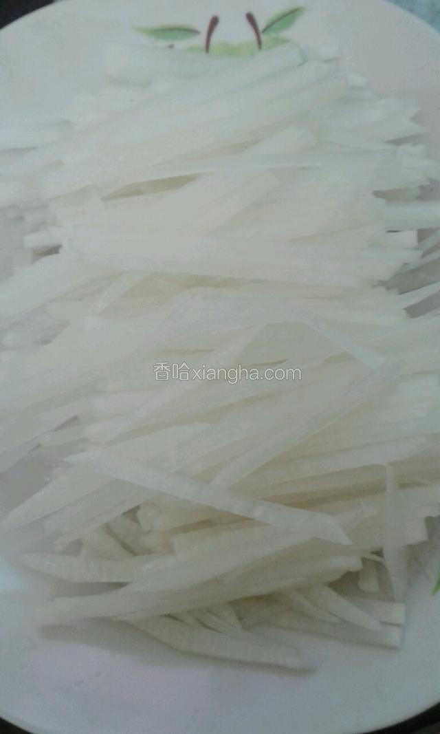 萝卜切丝备用