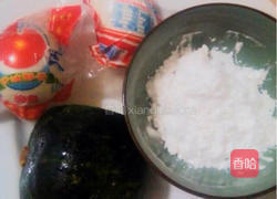 蛋黄南瓜的做法图解1