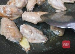 咖喱鸡翅的做法图解2