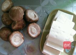 香菇炖豆腐的做法图解1