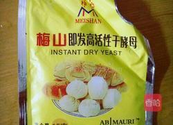 全麦奶香刀切馒头的做法图解1