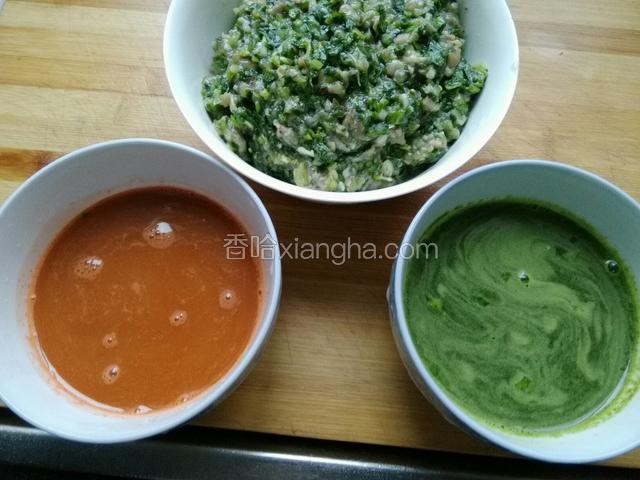 肉馅提前做好的，菠菜，胡萝卜榨汁。