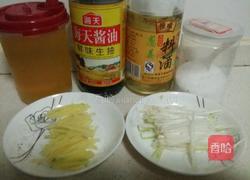 清蒸桂花鱼的做法图解1