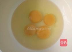 红枣酸奶蛋糕的做法图解1