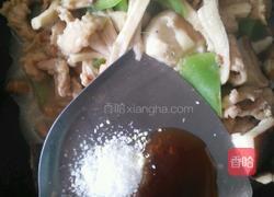 香菇炒肉片的做法图解8