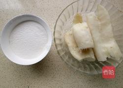 麻山药黄金小丸子的做法图解2