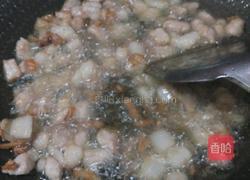 香芋饭的做法图解3