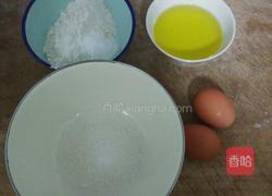 香草哈雷的做法图解1