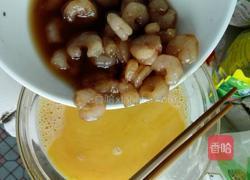 虾仁蒸水蛋的做法图解4