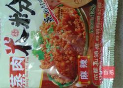 家庭版的高压锅粉蒸肉的做法图解10