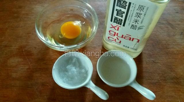 盐可以提高水的沸点，白醋可以加速蛋白质的凝固。